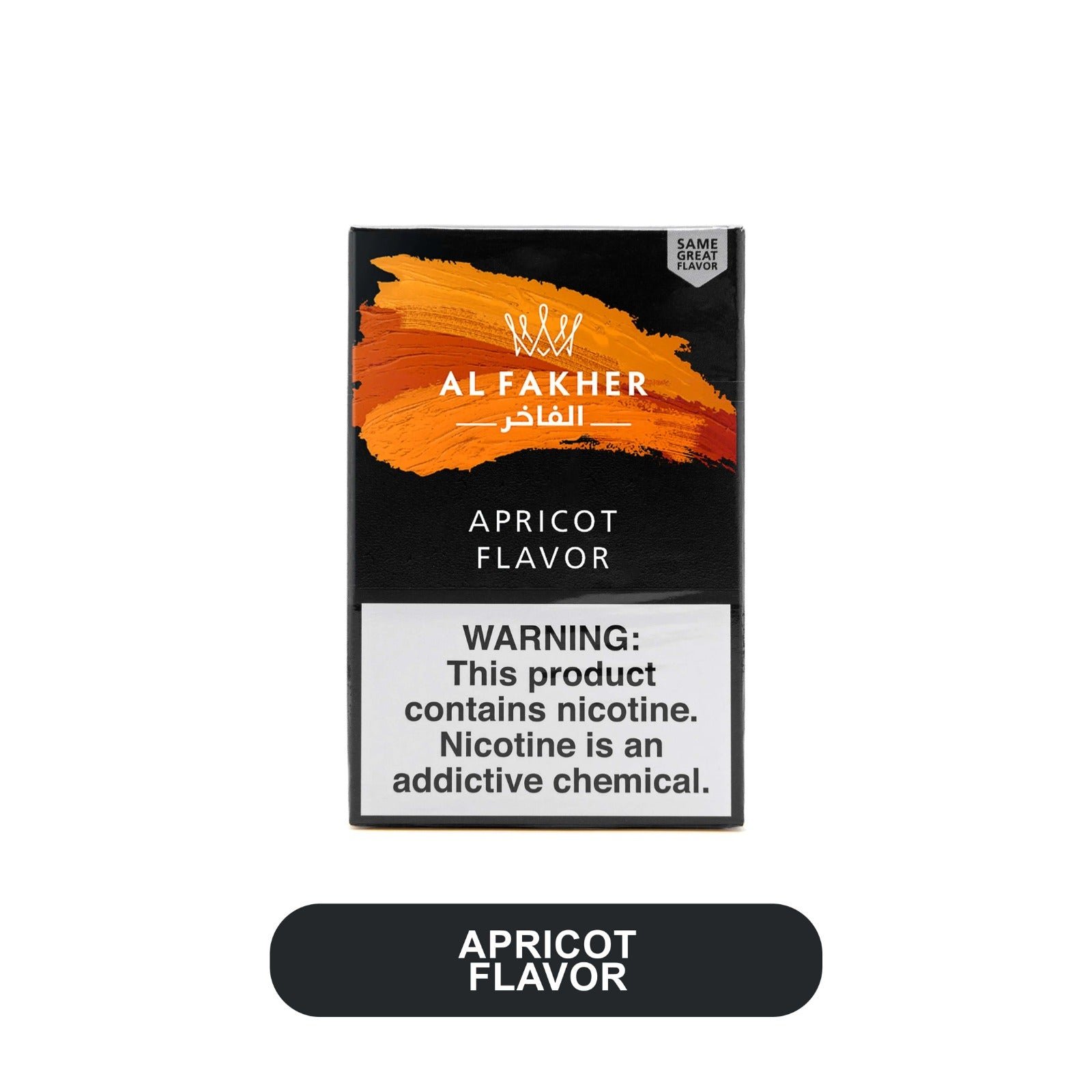 Al Fakhir 50gm Hookah Tobacco Pack-10ct - Image 2